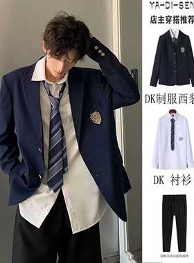 藏蓝色dk情趣制服男全套夏季西装外套高级感日系学院风套装jk西服