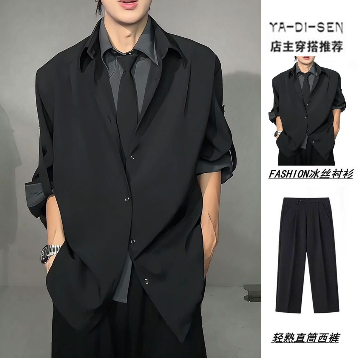 痞帅假俩件黑色长袖衬衫男款