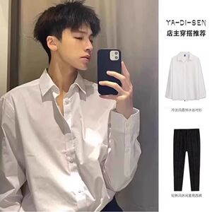 cleanfit纯白色夏季衬衫男潮牌冰丝dk制服打底衫高级感长袖衬衣