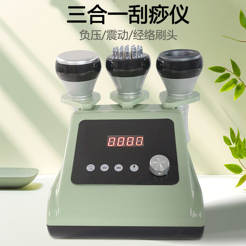 家用电动经络刷理疗负压刮痧拔罐经络疏通迷你蓝精灵排酸养生仪器