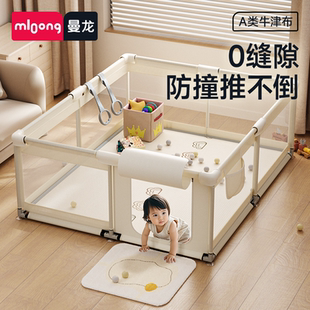 曼龙城堡布艺围栏防护栏婴儿童爬爬垫一体宝宝游戏客厅地上围栅栏