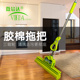 家用吸水海绵托把 大号38cm伸缩杆双排滚轮式 微易达胶棉拖把 V870