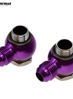 汽车改装鱼眼接口油管油饼散热器转接口 M18 22-1.5 AN8 10铝合金