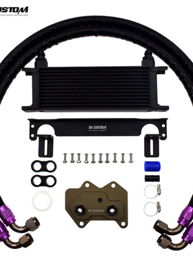 SKCUSTOM适用大众奥迪2.0T EA113机油散热器套件发动机冷却高尔夫