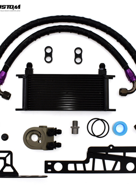 适用本田思域TYPE R FL5机油散热器套件 Civic Type R专用冷却器