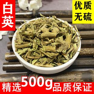 白英白草排风草白幕北风藤白毛藤 无硫当季新货干中药材 精选500g