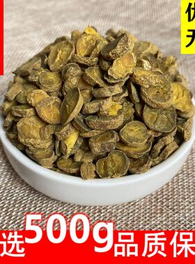 元胡生元胡 延胡玄胡索元胡索 当季新货 无硫 干中药材精选500g克