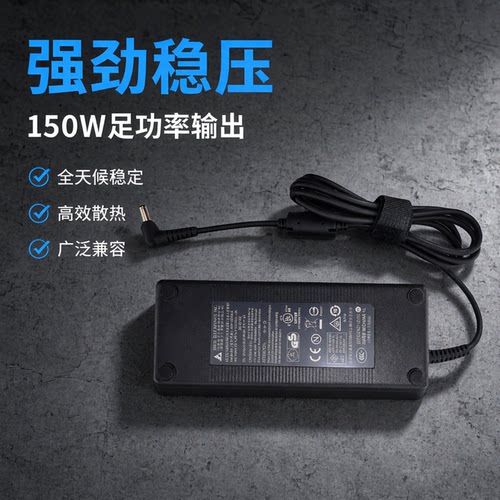 24V6A电源适配器台达坏了换新