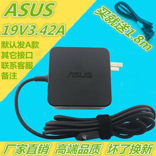 V450C 华硕笔记本充电器X550C通用电脑电源适配器19V3.42A W518L