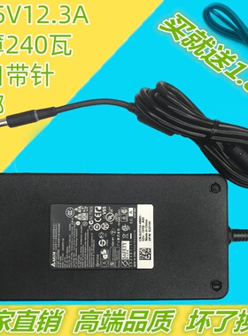 Intel英特尔冥王峡谷NUC8I7HVK I7HNK电源适配器19.5V12.3A/11.8A