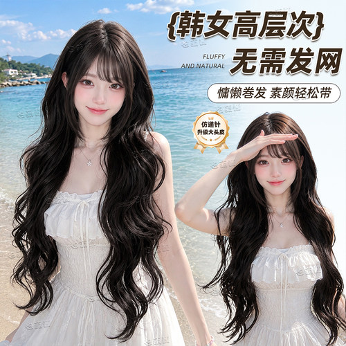 免醒发假发女黑茶色大波浪长卷发