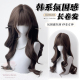 也萌酱假发女长发长卷发新款 榛果灰棕色自然仿真日常假发全头套式
