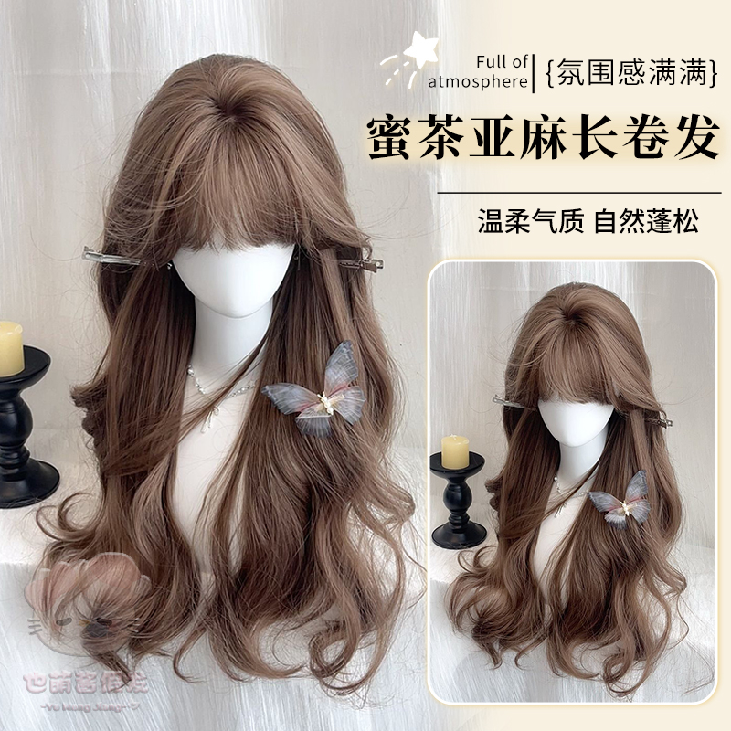也萌酱全头套假发女长发长卷发大波浪蜜茶亚麻色无痕气质博主同款