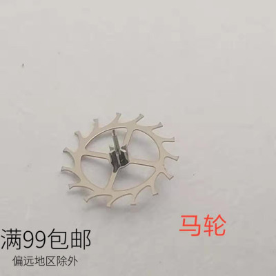 机械机芯擒纵轮手表配件