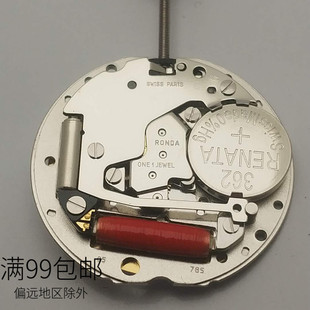 原装瑞士朗达785机芯SWISS V8石英机芯R0NDA785机芯 手表配件
