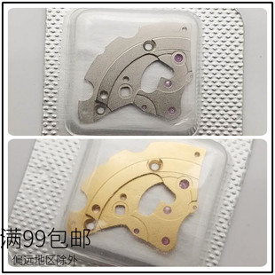 sw200轮夹板全新原装sw200机芯配件 瑞仕芯零件件 swiss进口散件