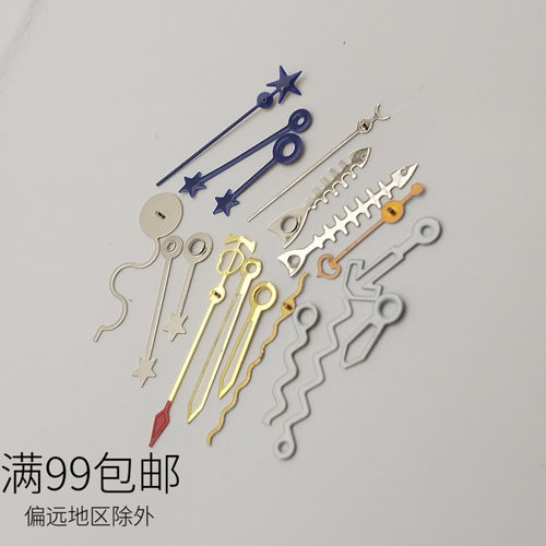 日本秒针石英机芯表针三针
