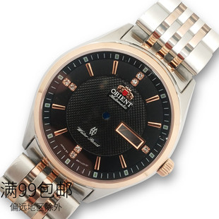 男士表壳 适合老款双狮机械机芯46941 46943全钢表壳耐磨镜面包邮