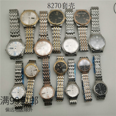 男装8200机芯女装6601机芯