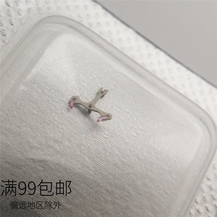 海鸥ETA2824 2834 2836 2846 机芯散件修表零件 擒纵叉 马仔 马叉