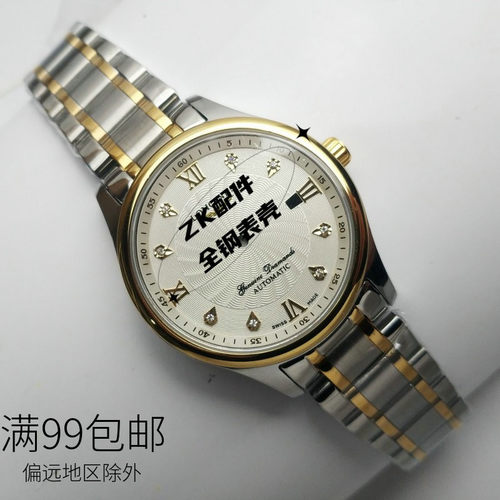 名将男装28242892女装8200