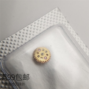 手表配件海鸥ETA2824 2834 2836 2846 机芯散件修表零件 自动四轮