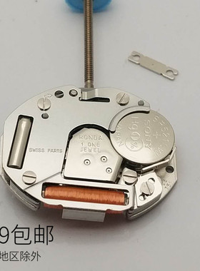 瑞仕进口原装RONDA朗达751石英电子机芯 二针机芯