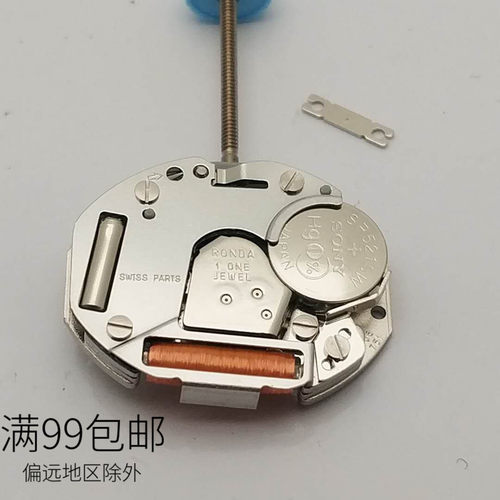瑞仕进口原装RONDA朗达751石英电子机芯 二针机芯