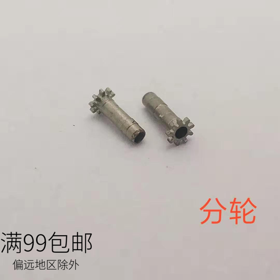 日本手表女双狮55840 55841机械机芯拆机件散件分轮手表机芯修理