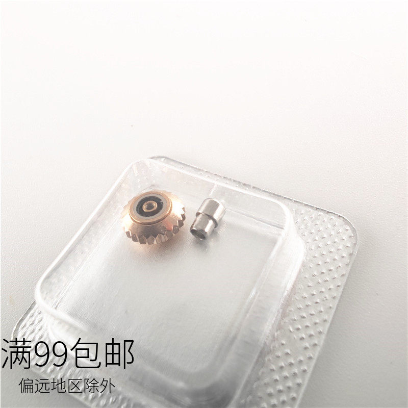 适用T099男女装白金玫色粗孔6.5*2.7*2.5全钢天说把头巴头表冠