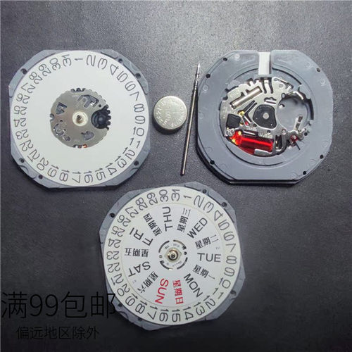 vj52单历三点六点位机芯 vj53双历日本进口石英电子配件
