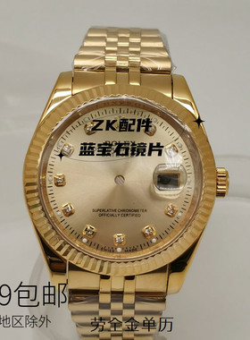 适用大劳男装2836 2834 8200 机芯 蓝宝石镜片全钢表壳 生活防水