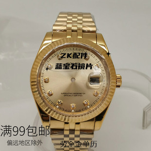 适用大劳男装2836 2834 8200 机芯 蓝宝石镜片全钢表壳 生活防水