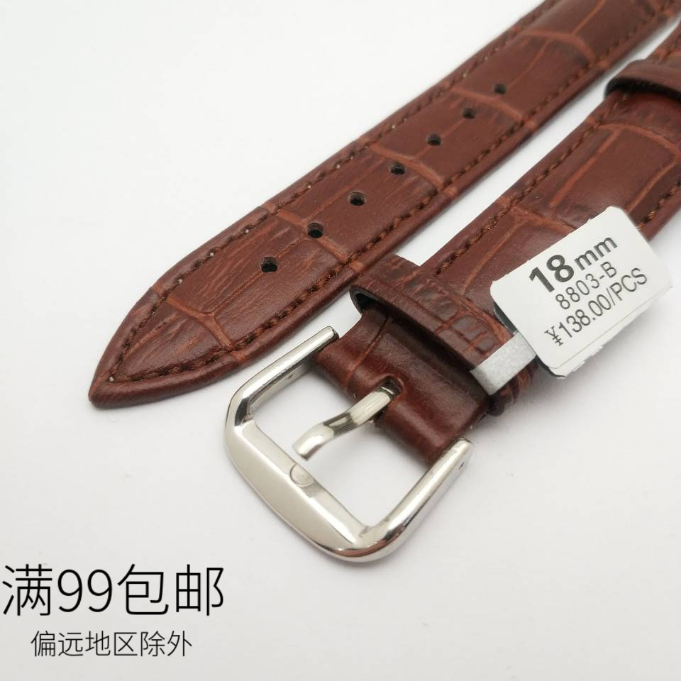促销真皮奥士达手表竹节纹表带