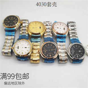 适用西铁4030套壳 装8200机芯 全钢表壳 生活防水 精钢不锈钢壳套