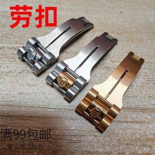 三珠劳士大劳钢带扣16MM总统表扣不锈钢男女款折叠扣手表配件