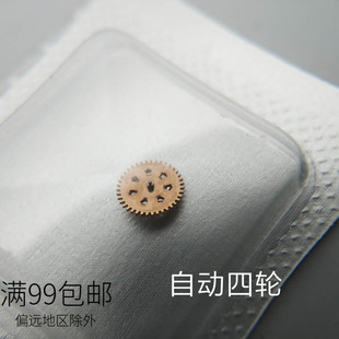 全新原装 swiss瑞士SW200机芯配件 自动四轮 手表维修配件翻新