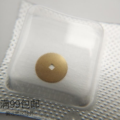 全新原装 swiss瑞士SW200机芯配件 大钢轮 手表维修配件翻新