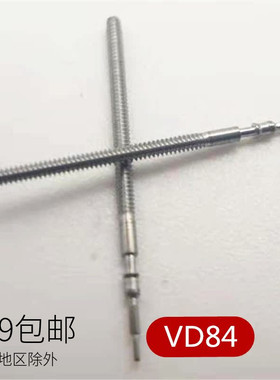 手表配件 VD84 VD86 VD76 VD79 机芯通用把杆 把芯 调时间连接轴