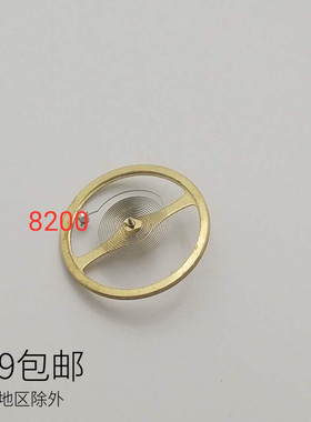 手表配件维修 8200机芯全摆 含游丝 摆轮 摆夹轮 修表零件含游丝