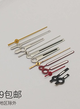 日本PC21石英机芯红色黑色银色表针 三针 时针 分针 秒针