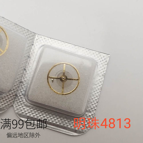 超薄机芯手表配件