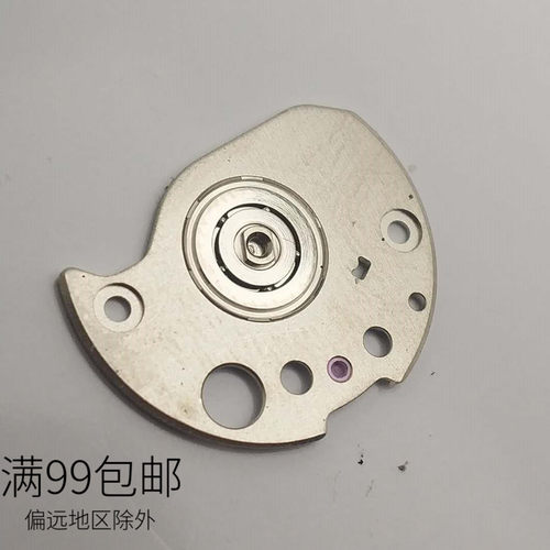 YN55轴承夹板 日本YN55 YN56配件 手表机械机芯零件 维修散件