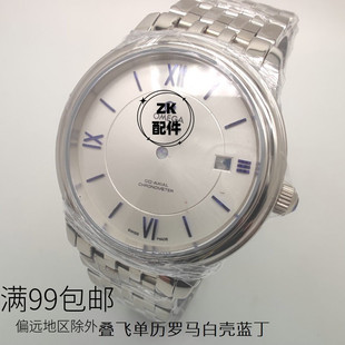 适用叠飞套壳 男装2824 2892机芯 女装8200机芯全钢表壳 生活防水