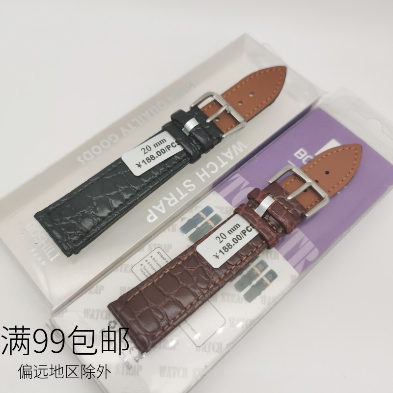 泊世丽薄款牛皮竹节纹手表皮带
