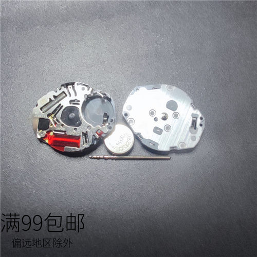 vj20两针 vj21三针无历机芯 日本进口石英电子配件 手表维修零件