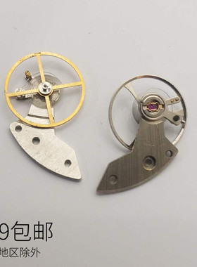 老上海7120统一机芯全摆轮夹板总成 套装连联摆统机SZ1 统机SS7