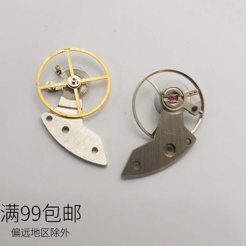 老上海7120统一机芯全摆轮夹板总成 套装连联摆统机SZ1 统机SS7