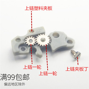 老女双狮55841上劲上链塑料夹板 上链一轮二轮  双狮日本原装机械