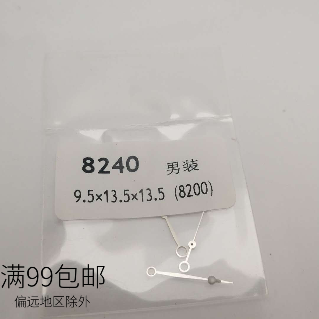 指针银色机芯手表配件